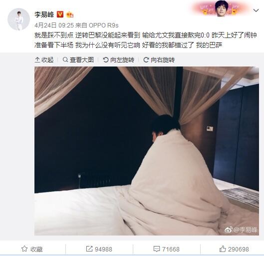 民间绘制的殷郊四大天王揭秘境外网络诈骗全产业链内幕的犯罪电影《孤注一掷》今日全国上映